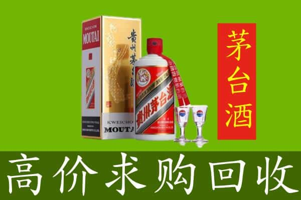 凉山州会东回收茅台巽风酒