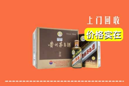 凉山州会东回收彩釉茅台酒